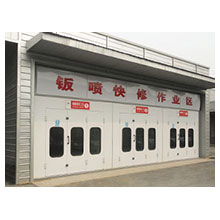 打磨房19,噴烤漆房,鈺鉑烤漆房,汽車烤漆房,家具烤漆房,紅外線烤房,高溫烤漆房,大型烤漆房,工業(yè)烤漆房,烤漆房,紅外線烤漆燈,滑軌烤燈,打磨房,中涂房,立式無塵干磨,中央集塵系統(tǒng),廣州鈺鉑機(jī)械進(jìn)出口有限公司,廣州鈺鉑,鈺鉑機(jī)械,鈺鉑企業(yè)機(jī)構(gòu)