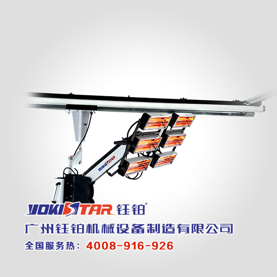 滑軌烤燈系列產(chǎn)品,噴烤漆房,鈺鉑烤漆房,汽車烤漆房,家具烤漆房,紅外線烤房,高溫烤漆房,大型烤漆房,工業(yè)烤漆房,烤漆房,紅外線烤漆燈,滑軌烤燈,打磨房,中涂房,立式無塵干磨,中央集塵系統(tǒng),廣州鈺鉑機(jī)械設(shè)備制造有限公司,廣州鈺鉑,鈺鉑機(jī)械,鈺鉑企業(yè)機(jī)構(gòu)